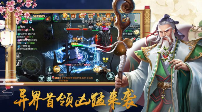 上古道诀精简版
