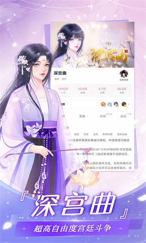 易次元app正版