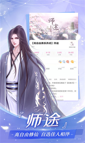 易次元app正版