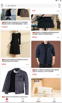 东淘严选破解版