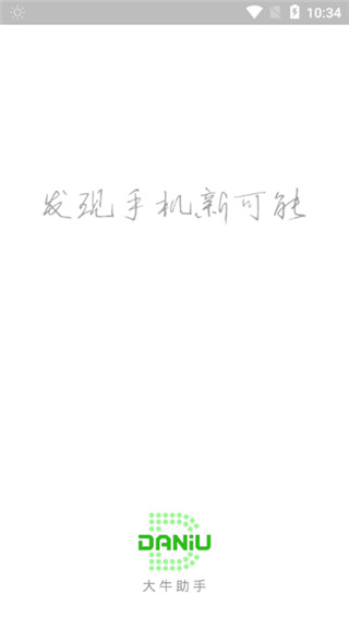优兔阅读器破解版