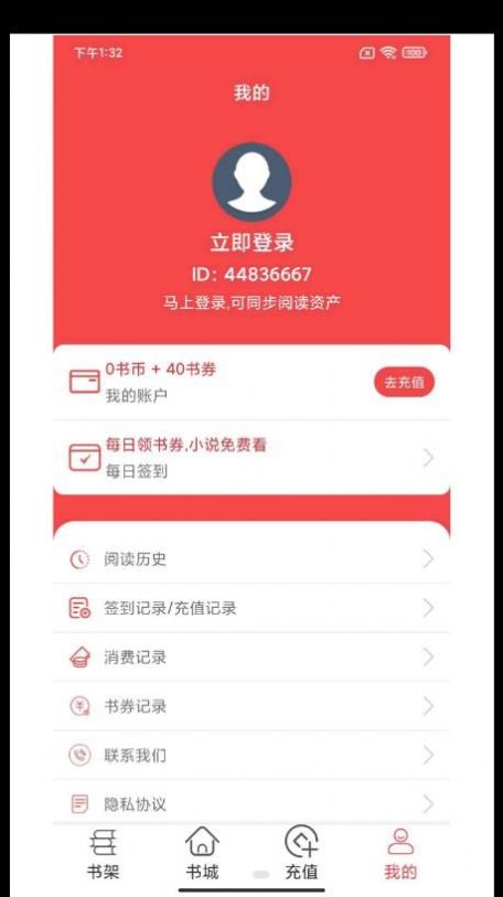 轻甜小说精简版
