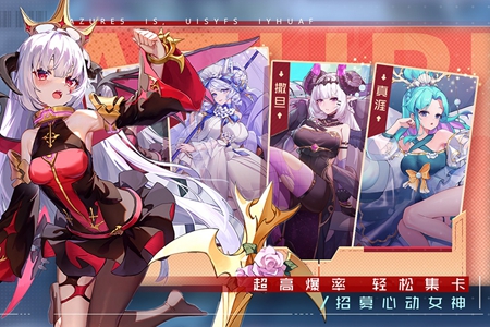 双生幻想精简版