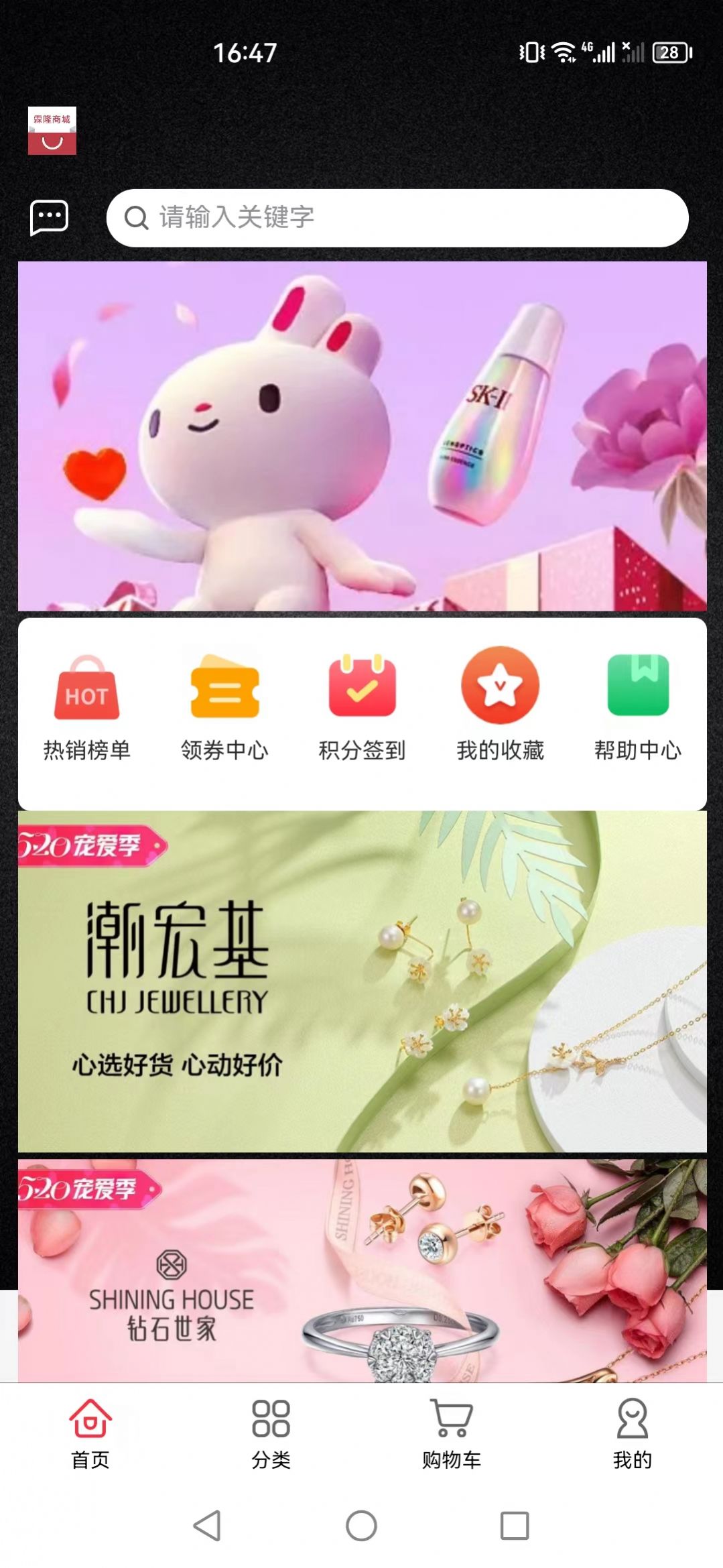 霖隆商城精简版