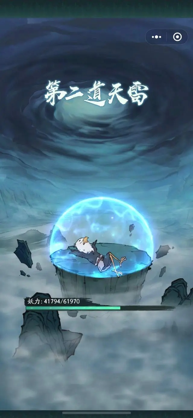 寻道大千免广告版