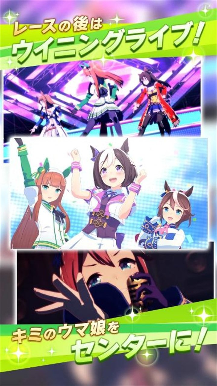 闪耀优俊少女免费版