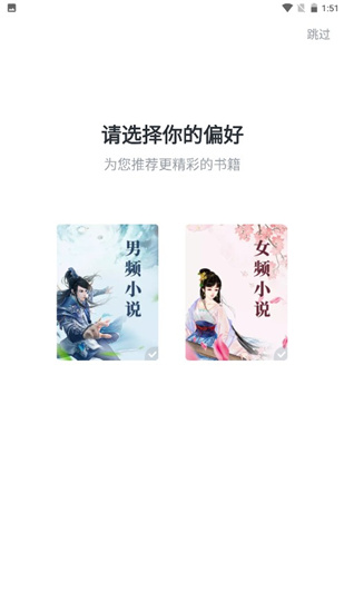 爱读小说免费版
