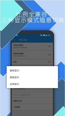 太空人动态壁纸破解版