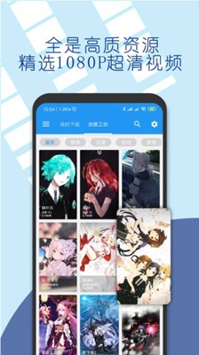 太空人动态壁纸破解版