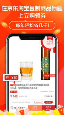 立购联盟破解版