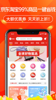 立购联盟破解版