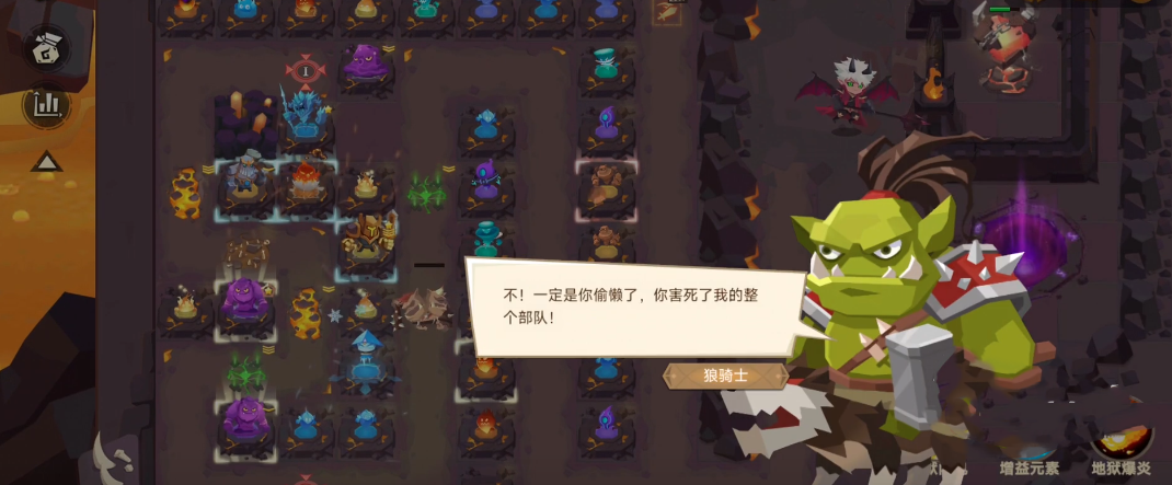 地心守护免费版