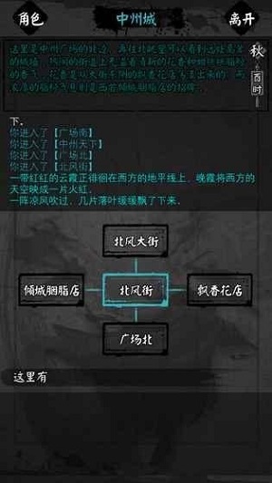 怜花宝鉴精简版