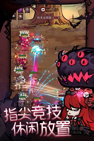 艾尔多战记九游版