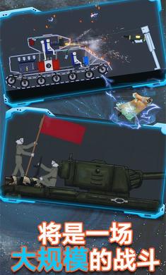 摧毁布娃娃3D官方版