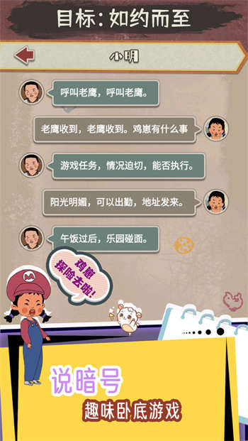 王蓝莓的冒险世界精简版