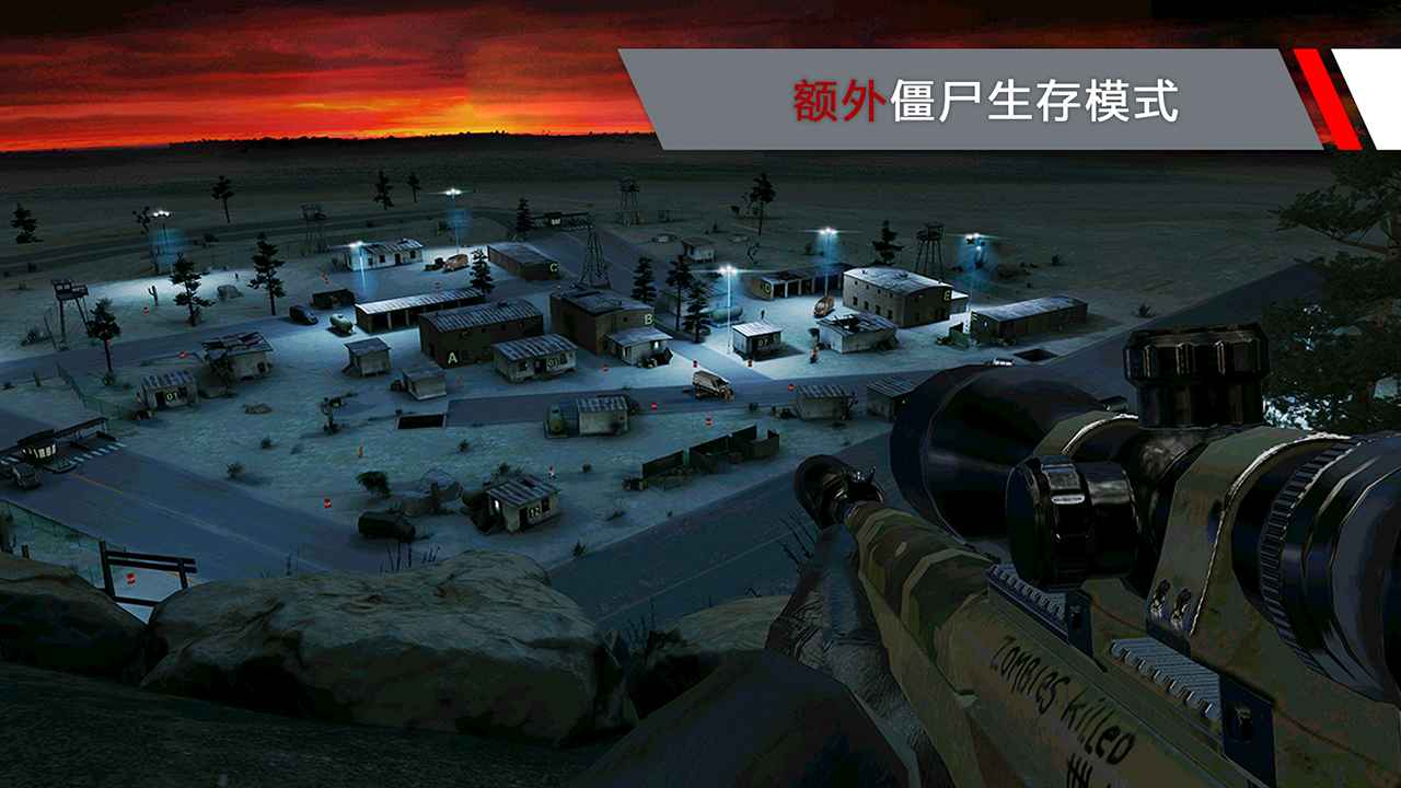 代号47狙击安卓版