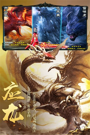 灵域修仙福利版