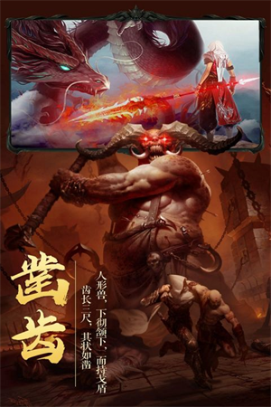 灵域修仙福利版