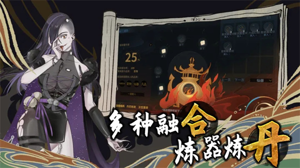 太公传承封神精简版