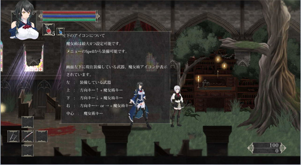 魔女复仇之夜官方版