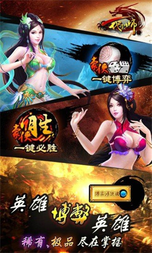 一代宗师精简版