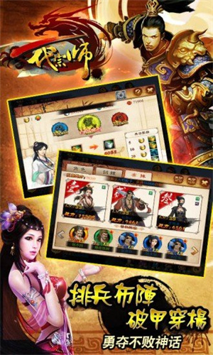 一代宗师精简版
