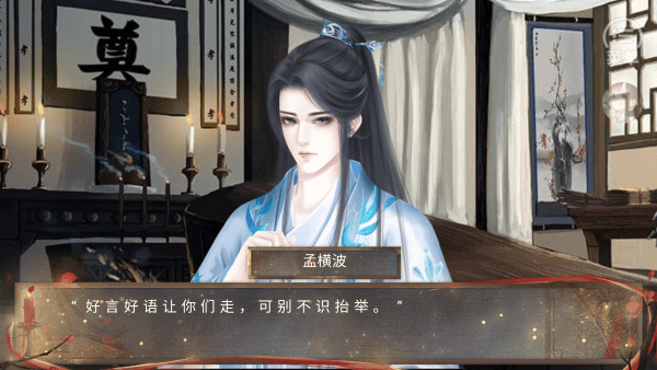 夫人如此多娇精简版