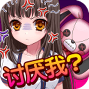 束缚人的女友免费版
