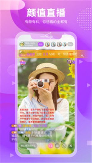 幸福宝视频app破解版