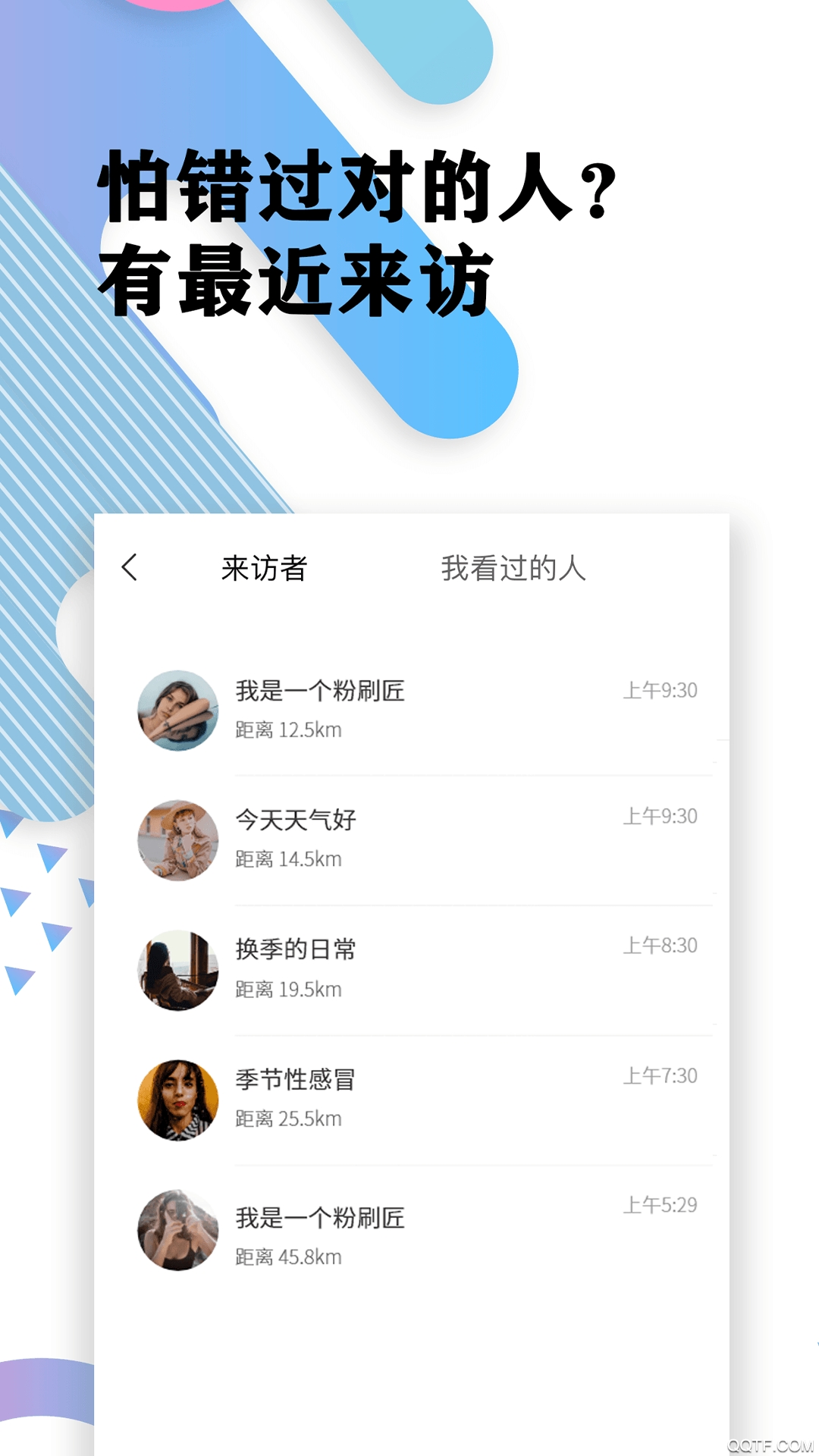 丘比特破解版