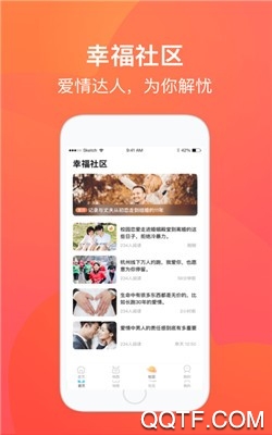 爱来啦官方版