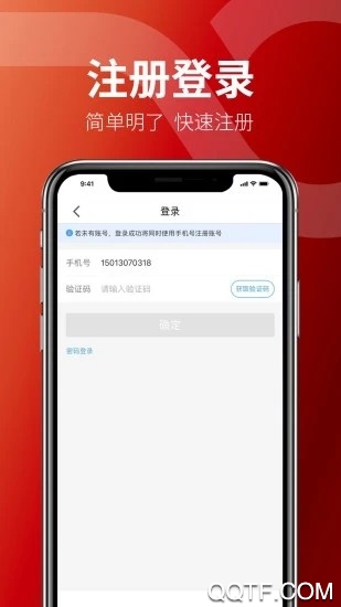 恒大嘉凯电影精简版