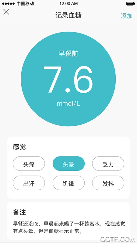 大爱百医精简版