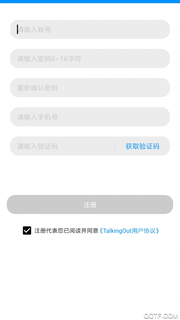 KKChat聊天官方版
