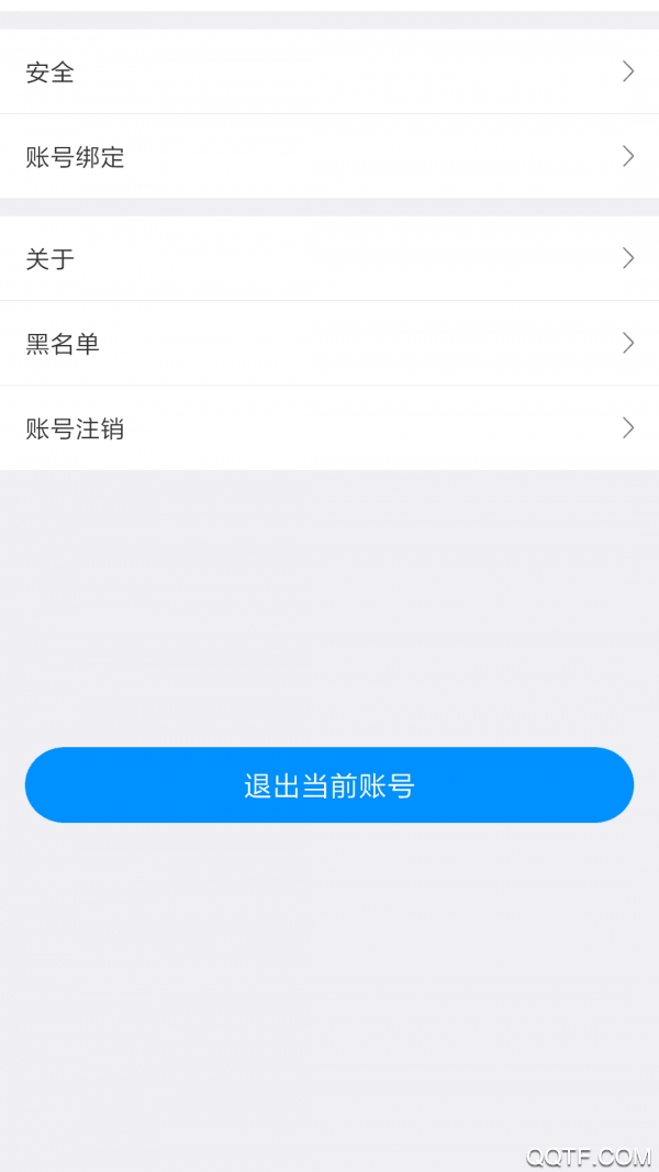 KKChat聊天官方版