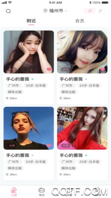 漫漫私语免费版