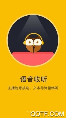 书城小说阅读器官方版