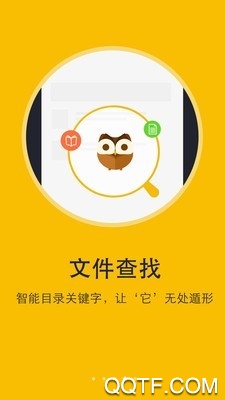 书城小说阅读器官方版