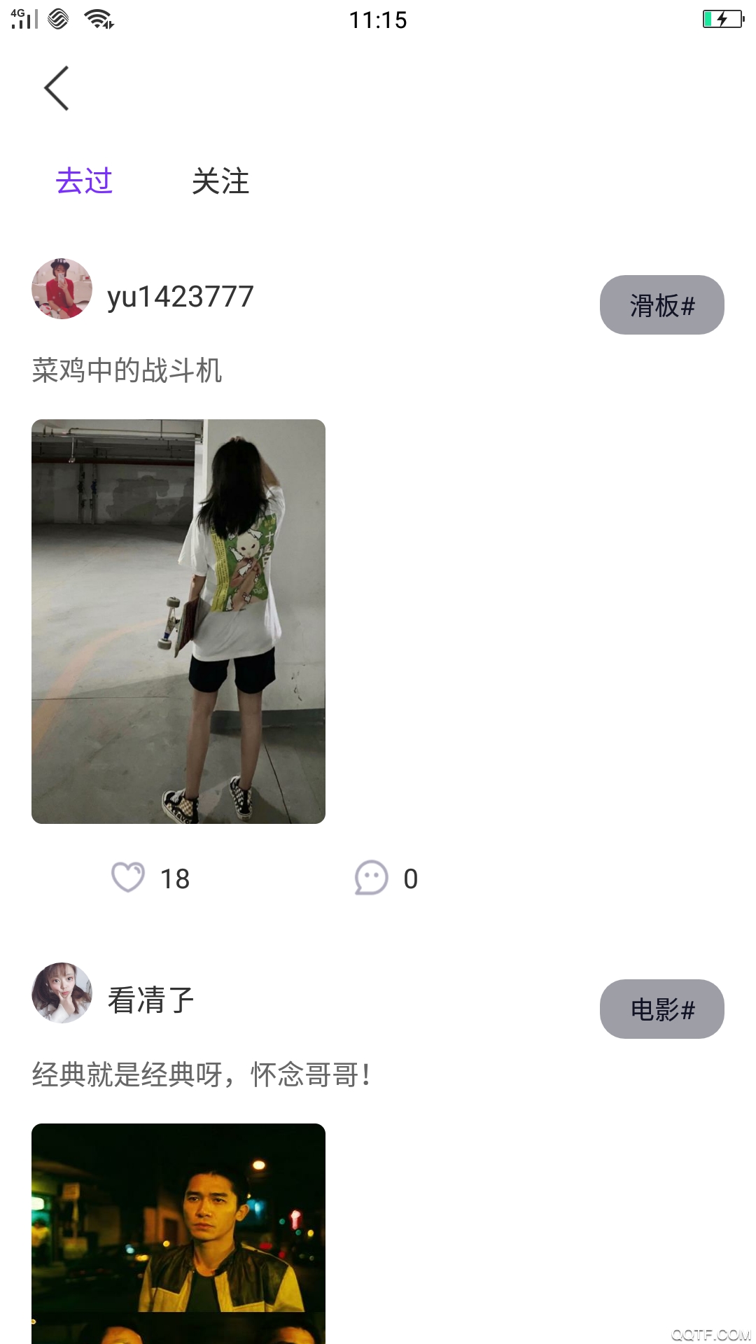 心暖暖视频破解版