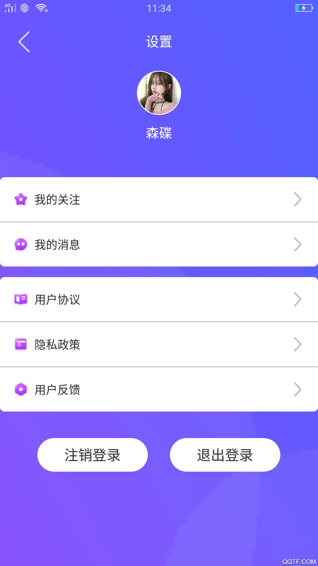 心暖暖视频破解版