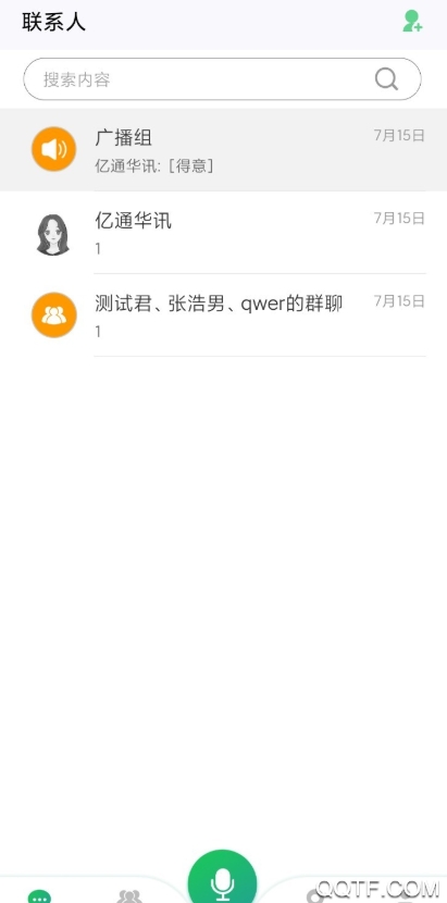 蟹讯免费版