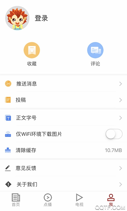 山水武宁破解版