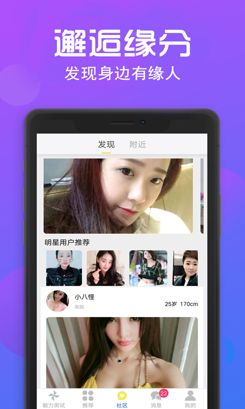 玫瑰相亲网免费版