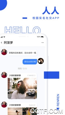 人人App精简版