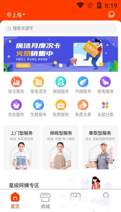 双超服务精简版