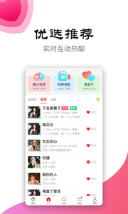 手心社区免费版