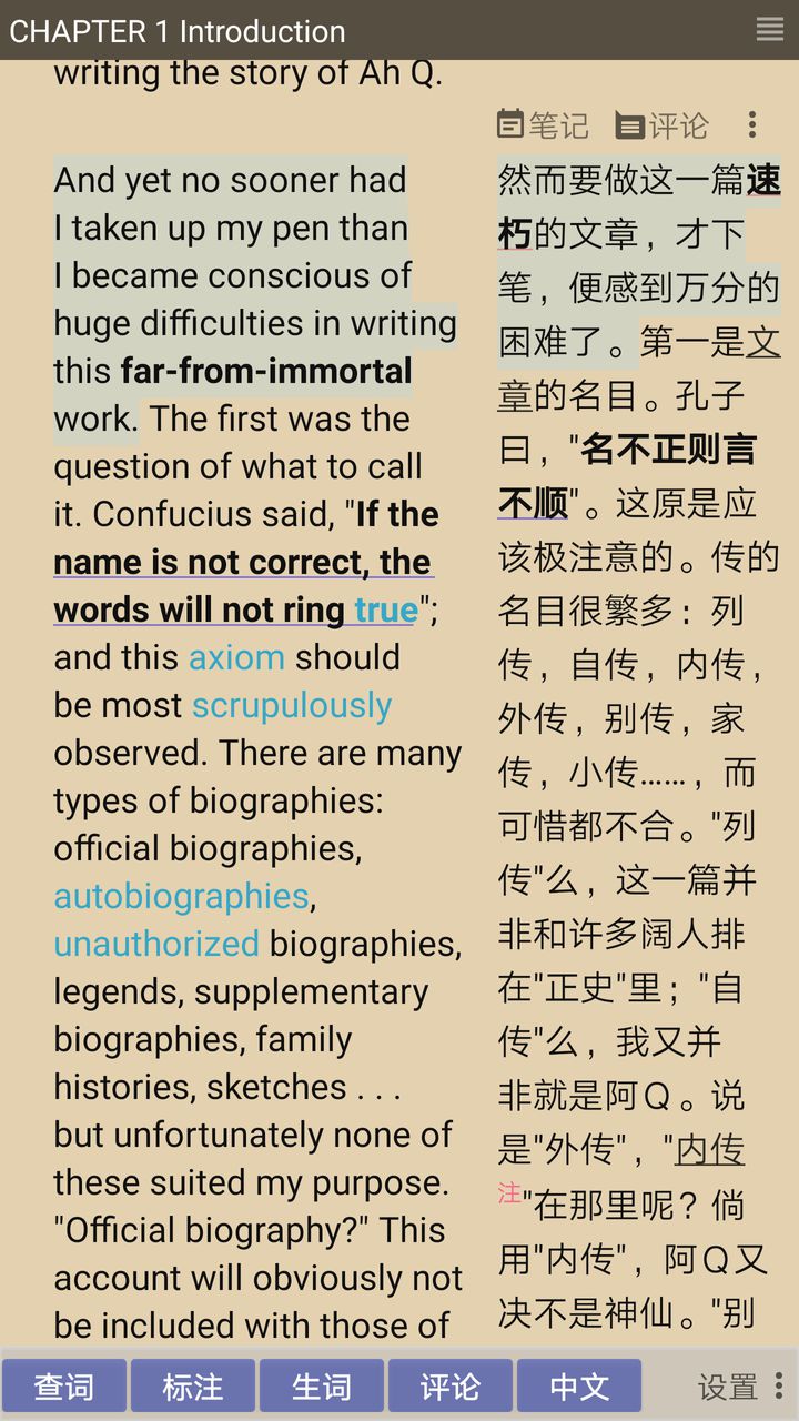 郁文阅读英语原著阅读免费版