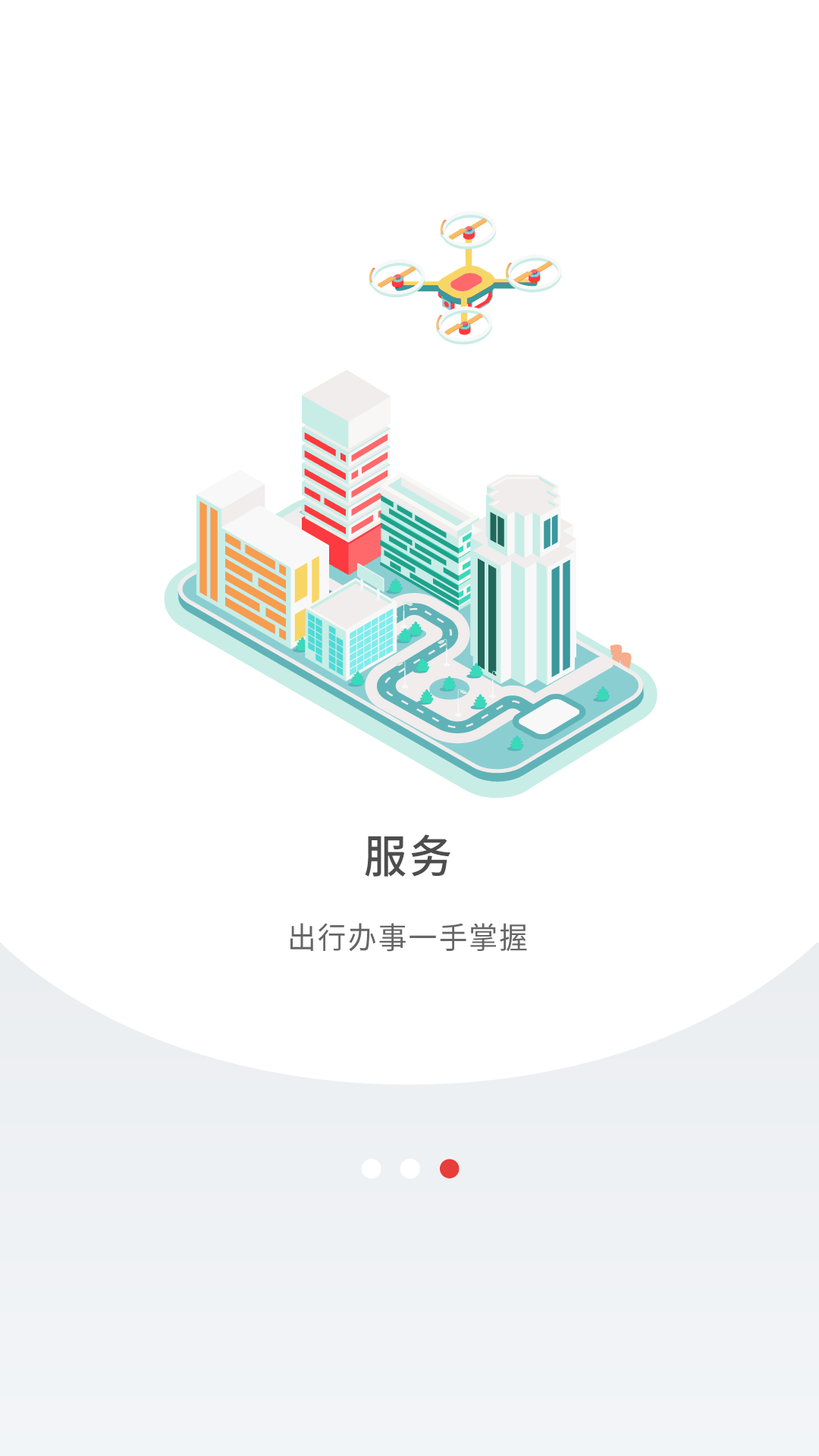 圳学习免费版