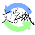 海棠文学城经典版